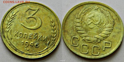 3к-1946г(шт-1.2Б?) - новый коллаж