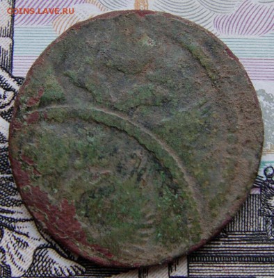 деньга 17?? интересный брак до 07.02.2016 г  22.00 мск - IMAG0021.JPG