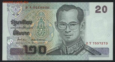 Таинланд 20 батов UNC. до 22-00 мск 04.02.16 г. - Таинланд 20 аверс