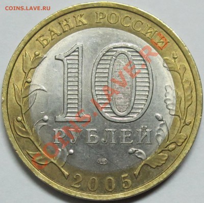 10р.2005СПМД разное расположение знаков мон. двора? - IMG_4942-1