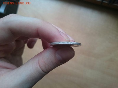 50 копеек 1899 г. (А.Г) - 1e8rH5YLDFc