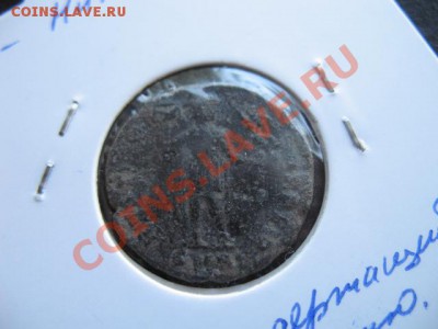 Рим,  364-375 гг, Валентиниан, до 12.10 в 21-30 мск - вал а