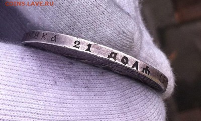 1 рубль 1922 года (ПЛ) - IMG_4366.JPG