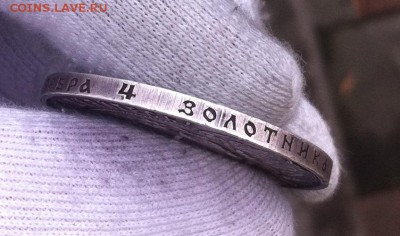 1 рубль 1922 года (ПЛ) - IMG_4365.JPG