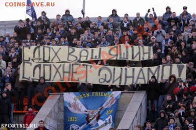 РФПЛ 2009! - converted_27902