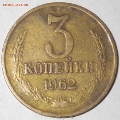 3 к 1962 до 07.02.16 22-00 - RIMG1044.JPG