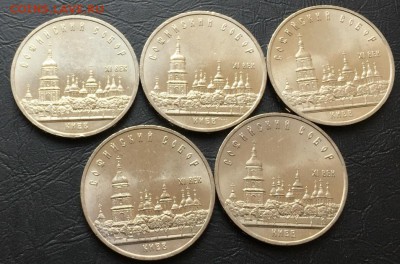 5 руб. Софийский собор 5 шт. с 200 руб!!! до 4.02.15 22:00 - image-02-02-16-12-11-7