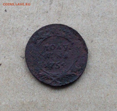 Полушка 1754 года не частая, под расчистку до 08.02 - 100_9073.JPG