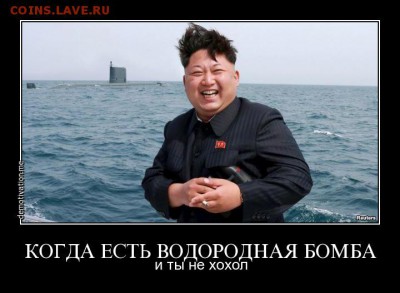 Всем мои поздравления. Рублю - похоже, кирдык! - 0-ск
