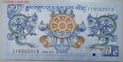 БУТАН - 1 нгултрум 2013 г. пресс до 08.02 в 22:00 - DSCN2697.JPG