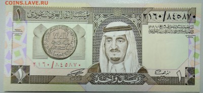 САУДОВСКАЯ АРАВИЯ - 1 риал 1984 г. пресс до 08.02 в 22.00 - DSCN2748.JPG