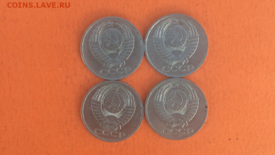 50 копеек 1990г (4-шт), до 08.02.2016 в 22.00 - IMG_9854.PNG