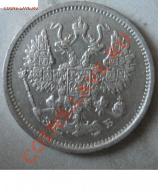 10копеек 1906,1907,1908. Состояние! до 10 октября 2010 22-00 - 10к-1906-2.JPG