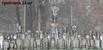 пробники № 4  23 шт до 6 02 в 22 00 - DSCN5802.JPG