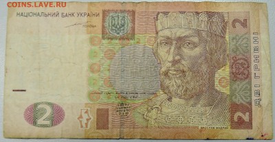 УКРАИНА - 2 гривны 2004 г. из оборота до 08.02 в 22.00 - DSCN2751.JPG
