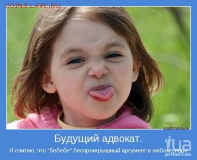 Кто и для чего делали насечки на монетах? - big_785958