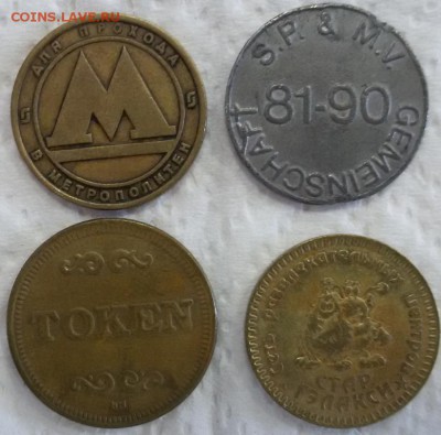 8 жетонов телефон., игров., метро до 07.02 - 3