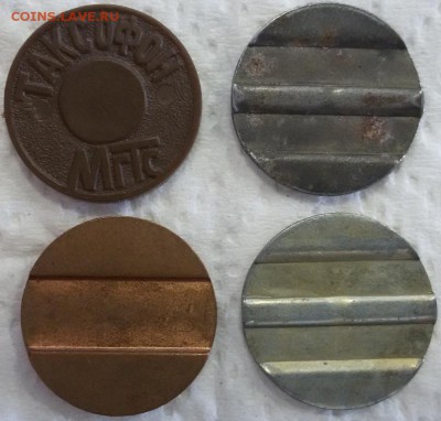 8 жетонов телефон., игров., метро до 07.02 - 2