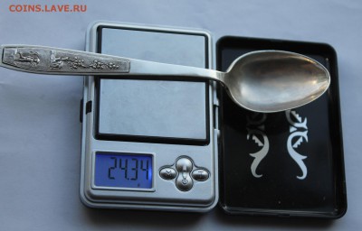 Серебряная Чайная ложка Въетнам - IMG_5443.JPG
