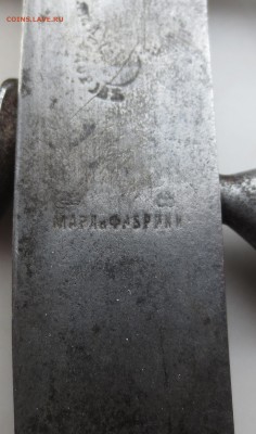 Нож и вилки Сидоров и Абдрелин - IMG_9174.JPG