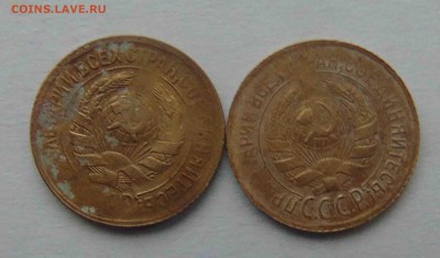 1 копейка 1930,31гг.До 4.02 в 22.00 мск - 5