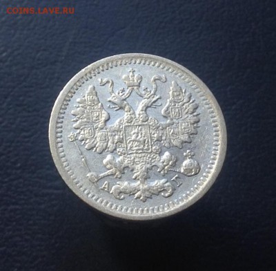 5 копеек биллон 1898 г до 07.02.2016 г - image