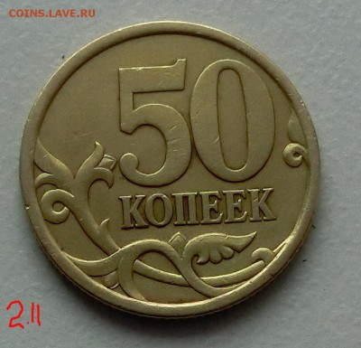 Вопросы по разновидам от Абдулла - CIMG4075.JPG