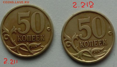 Вопросы по разновидам от Абдулла - CIMG4081.JPG
