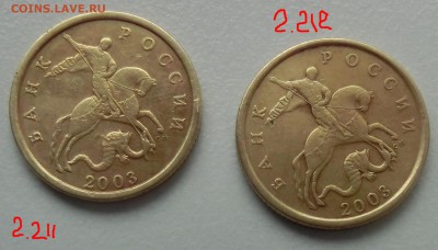 Вопросы по разновидам от Абдулла - CIMG4088.JPG