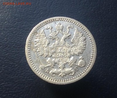 5 копеек биллон 1893 г до 07.02.2016 г - image