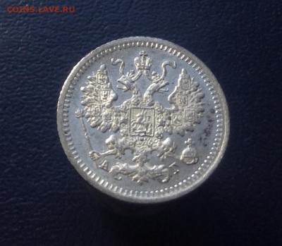 5 копеек биллон  1890 год 07.02.2016 г - image