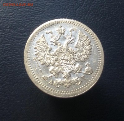 5 копеек биллон 1902 г до 07.02.2016 г - image