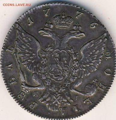Рубль 1776 г. - Рубль 1776 г. 4.JPG
