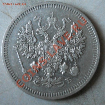 10копеек 1906,1907,1908. Состояние! до 10 октября 2010 22-00 - 10к-1908-2.JPG