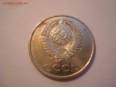 20 коп. 1984г. Разные штемпели? - DSC00005.JPG