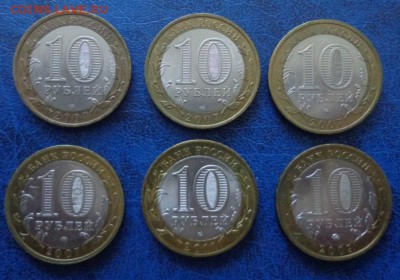 БИМ Лот из 6 монет №1 до 5.02 - DSC02025.JPG