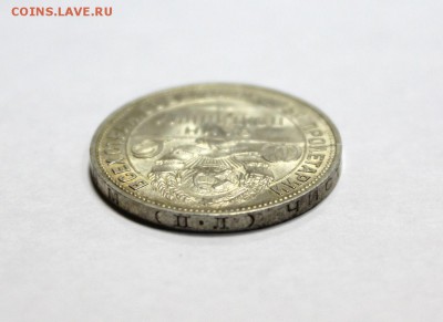 Полтинник 1925г. Красивый до 4.02.16г. в 22-30ч. МСК. - 11925Poltos (3).JPG