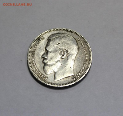 1 руб. 1896г. А*Г до 4.02.16г. в 22-30ч. МСК - 1896R22 (1).JPG