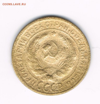 2 коп. 1926,29 до 08.02 - 2-29б