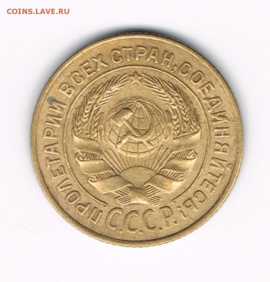 2 коп. 1926,29 до 08.02 - 2-26б