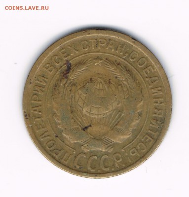 2 коп. 1935с,36,37 до 08.02 - 2-35б1