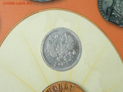 10 копеек 1888  кладовая (не частая) 08.02.2016 22-25 москвы - P1016716.JPG
