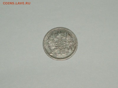 10 копеек 1888  кладовая (не частая) 08.02.2016 22-25 москвы - P1016712.JPG