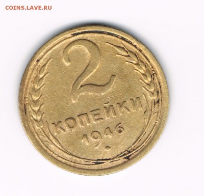 2 коп. 1940,46 до 08.02 - 2-46а