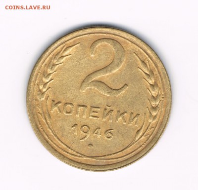 2 коп. 1940,46 до 08.02 (2) - 2-46б