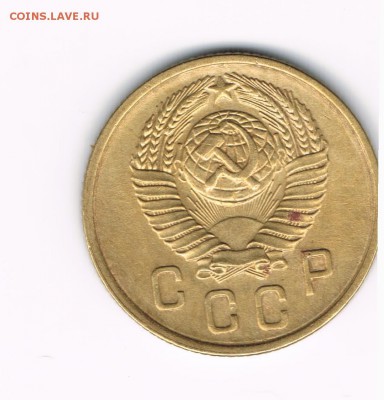 2 коп. 1950,52,53,55,56,57 до 08.02 - 2-57а1
