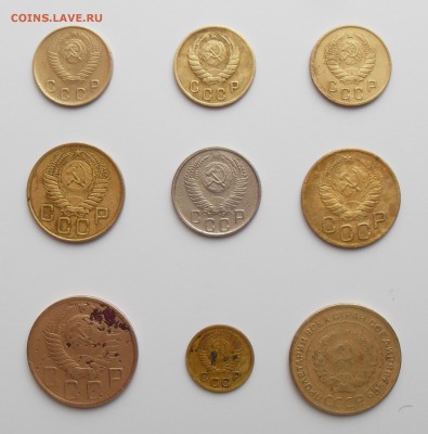 9 монет СССР 1930-1956гг. до 07.02.2016г. - 9ма