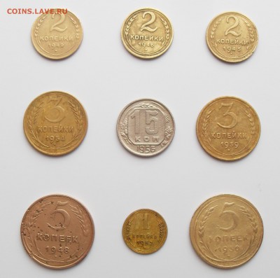 9 монет СССР 1930-1956гг. до 07.02.2016г. - 9мр