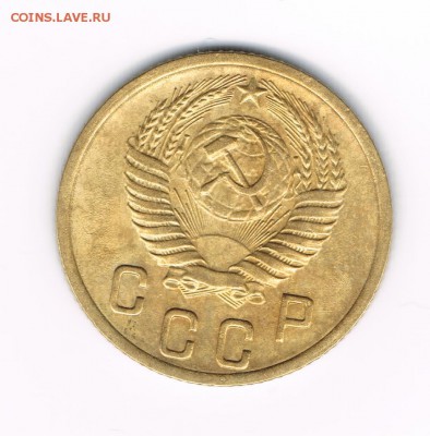 2 коп. 1950,53,56,57 до 08.02 - 2-53б