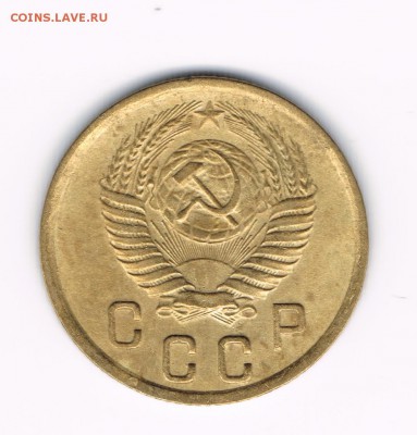 2 коп. 1950,53,56,57 до 08.02 - 2-50в1